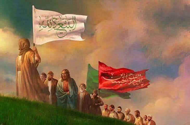 DALL'IMAM KHAMENEI ALLA UMMAH PLANETARIA