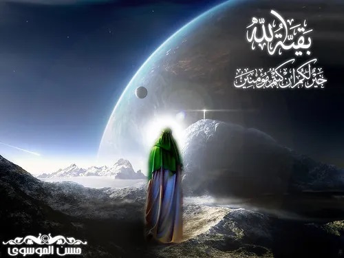 L'IMPERO TRADIZIONALE UNIVERSALE