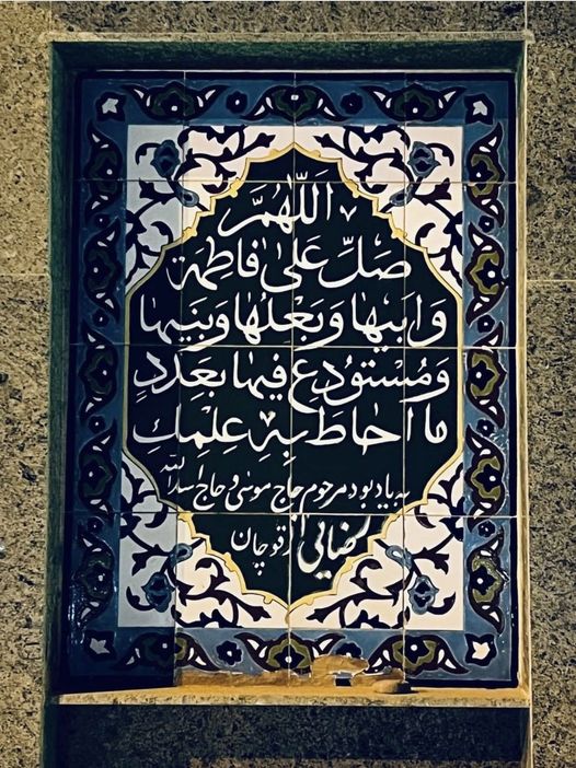 LA VERA RELIGIONE MARZIALE