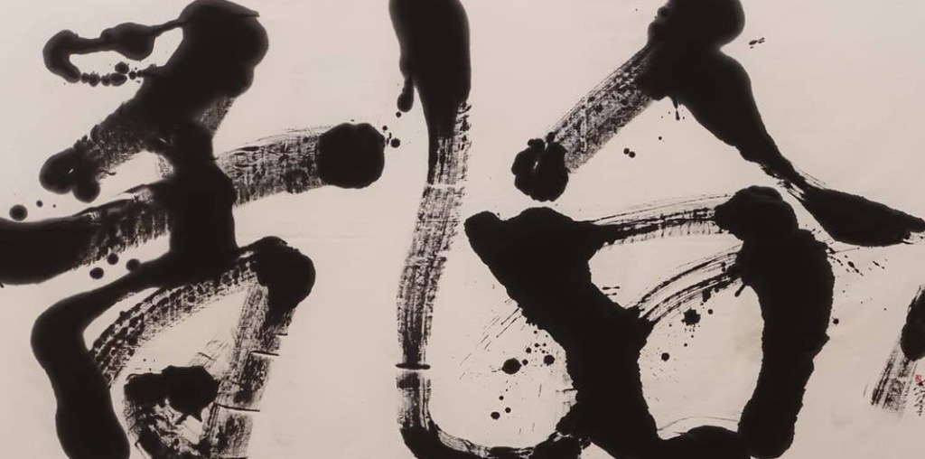 GIOCARE CON IL CIELO