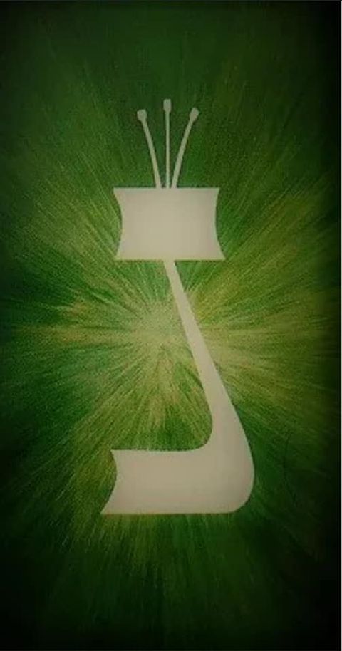 NUN: DISCESA E RISALITA