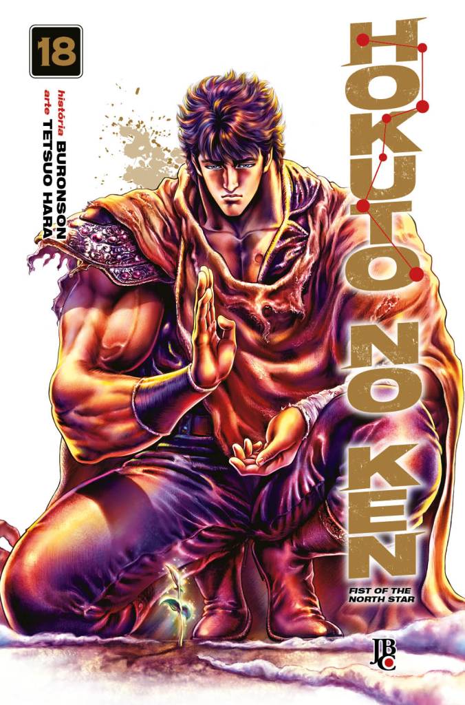 HOKUTO NO KEN: UN'EPOPEA DI GLORIA