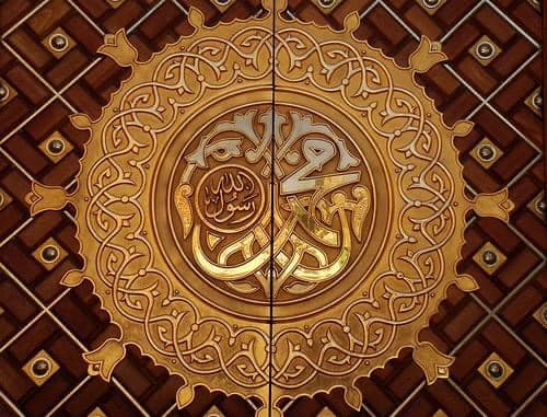 SULLA NATURA LUMINOSA DEL PROFETA MUHAMMAD