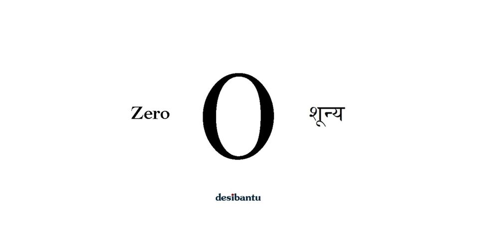 QUANDO E' NATO IL NUMERO ZERO?