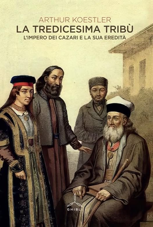 LA TREDICESIMA TRIBU' GIUDEA