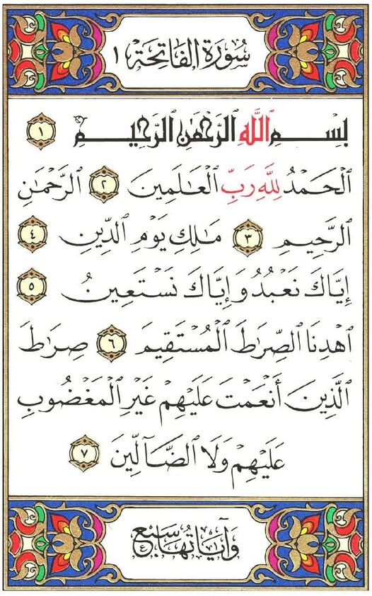 LA MISERICORDIA E LA COMPASSIONE DI DIO