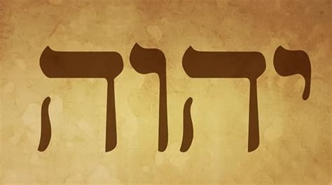 IL NOME INEFFABILE YHWH INDICA IL PROCESSO MANIFESTATIVO